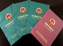 K8凯发科技创新取得新成果