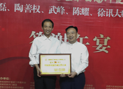 K8凯发荣膺“中国食材最佳诚信供应商”