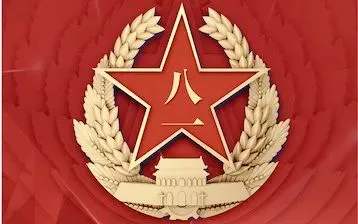 凯发管委会举办“迎八一”拥军茶话会