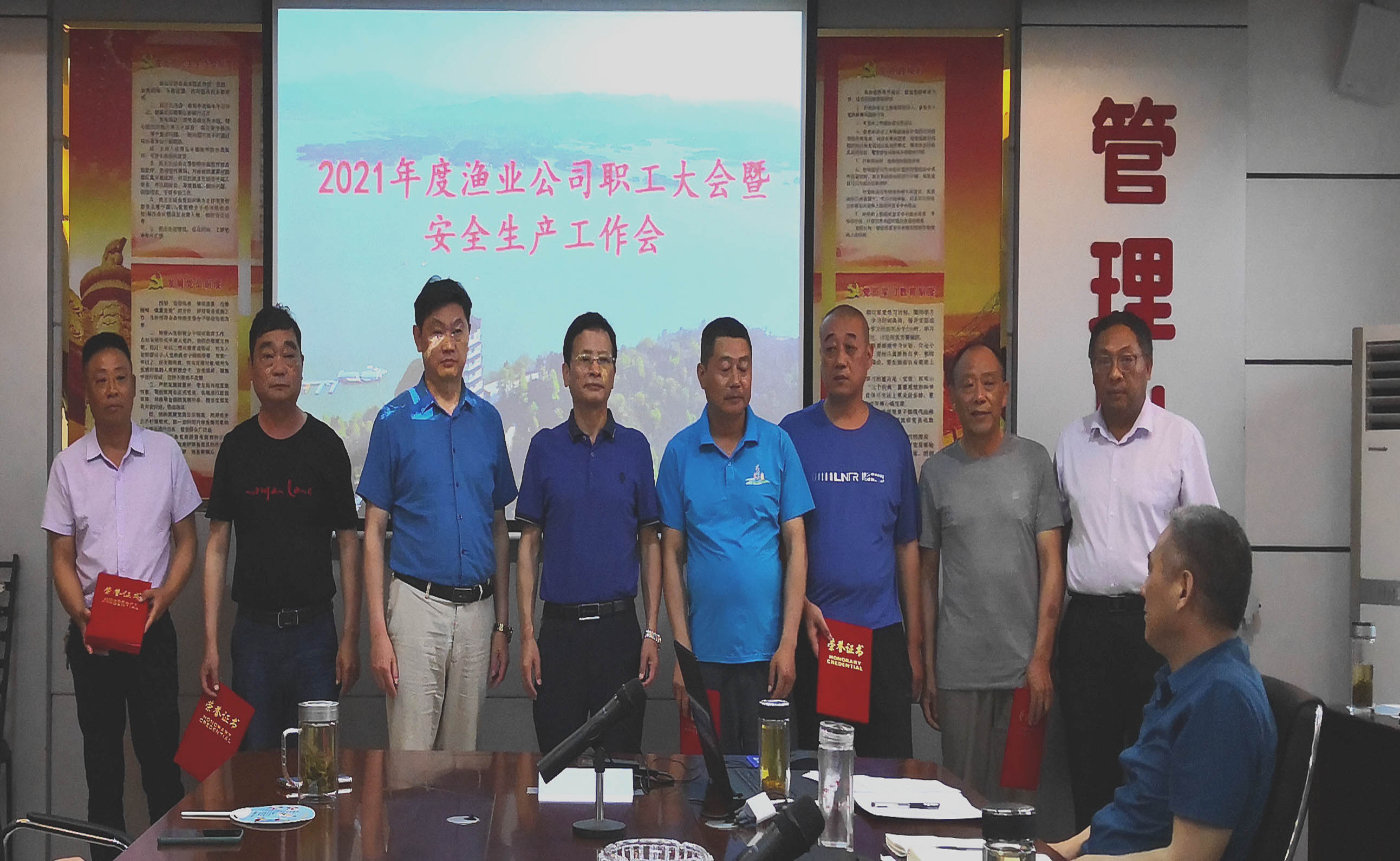 K8凯发召开2021年度职工会暨安全生产工作会