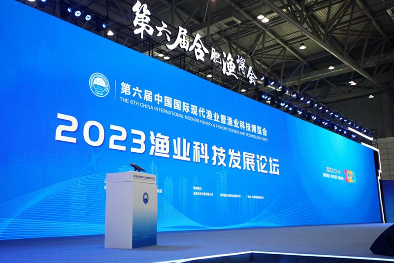 凯发有机鱼荣膺第六届中国国际现代渔业博览会金奖